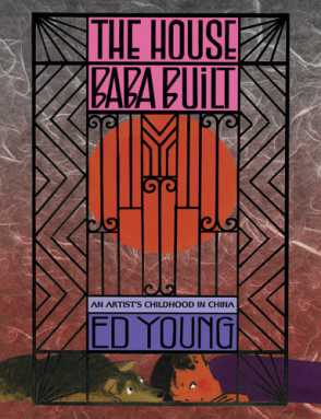 ‘House’ of imagination