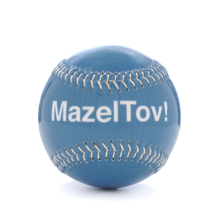 Bergino Judaica Baseballs 1