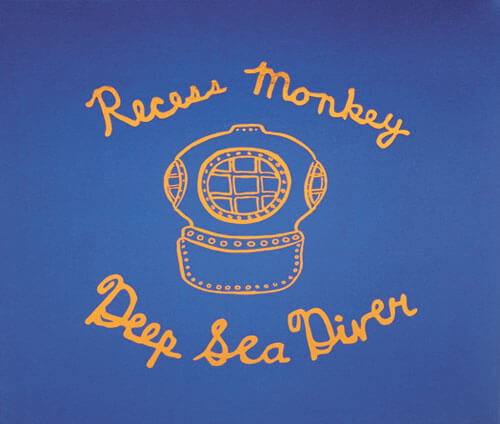 Seahorsin’ around: Recess Monkey’s ocean-themed CD shines