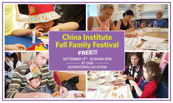 Fall Family Festival at the China Institute 