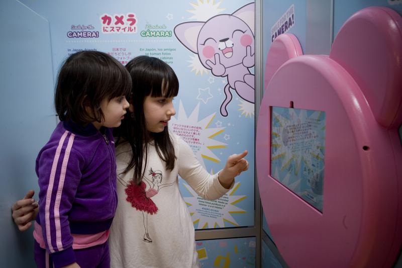 “Hello From Japan!” Exhibit at Children’s Museum of Manhattan