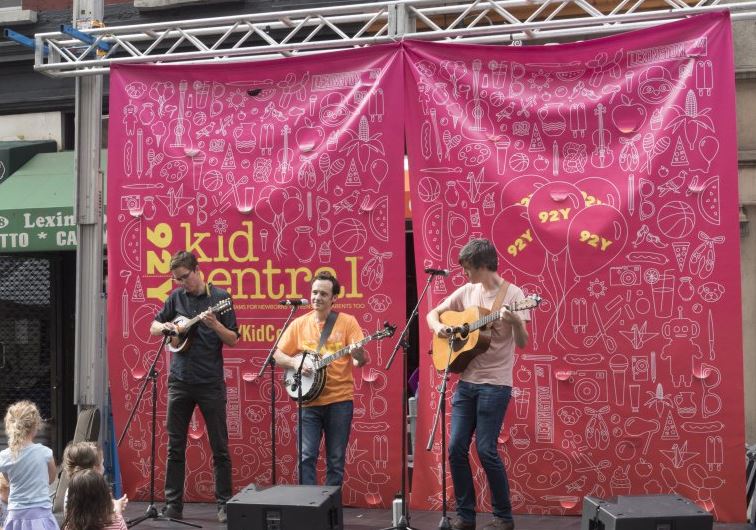 92Y Street Fest ’17
