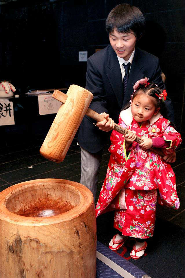 New Year's Celebration: Oshogatsu at Japan Society