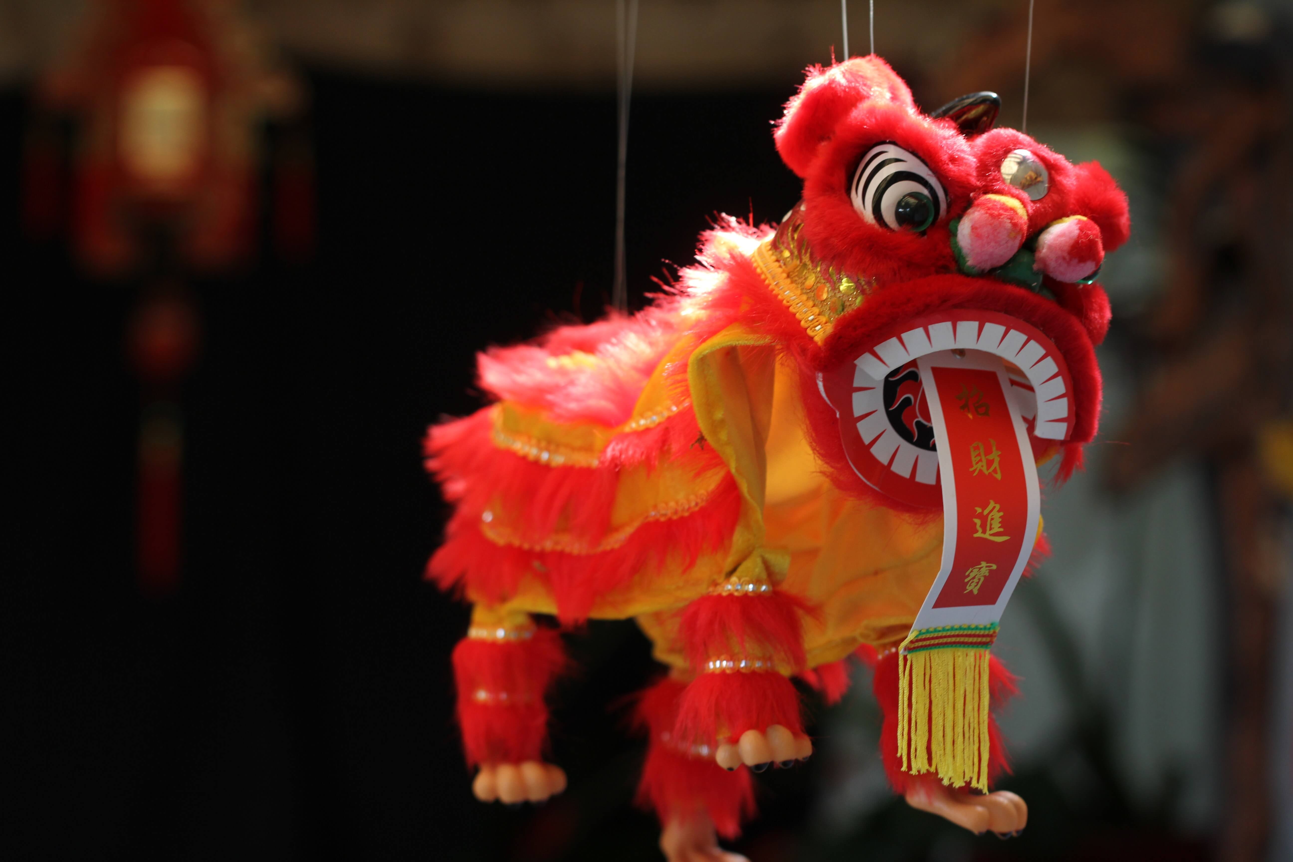 The Art of Chinese New Year at the China Institute - Downtown Manhattan