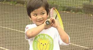 Teddy-Tennis-child
