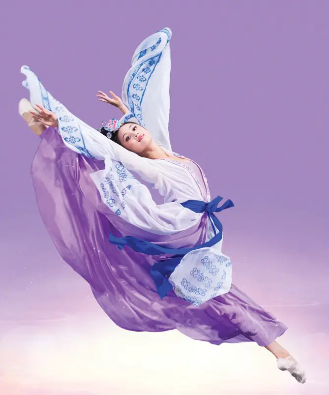 Shen Yun Performing Arts